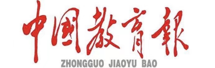 湖南科技學(xué)院多舉措加強(qiáng)人才建設(shè) 