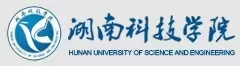湖南科技學(xué)院  “智教、融學(xué)、共創(chuàng)”  智慧教學(xué)引領(lǐng)師生共創(chuàng)