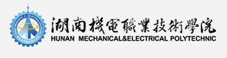 湖南機(jī)電職業(yè)技術(shù)學(xué)院： 構(gòu)建“育訓(xùn)部落”，助推園區(qū)新產(chǎn)業(yè)工人終身技能生成